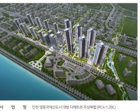 디에트르 라 메르 단지 조감도 CG
